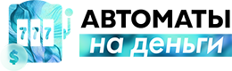 Казино